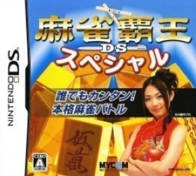 Mahjong Haoh DS Special Rom